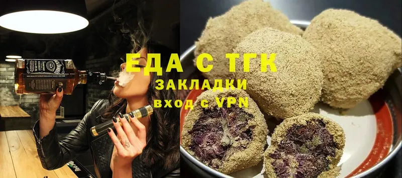 купить наркотики сайты  Гороховец  блэк спрут   Canna-Cookies марихуана 